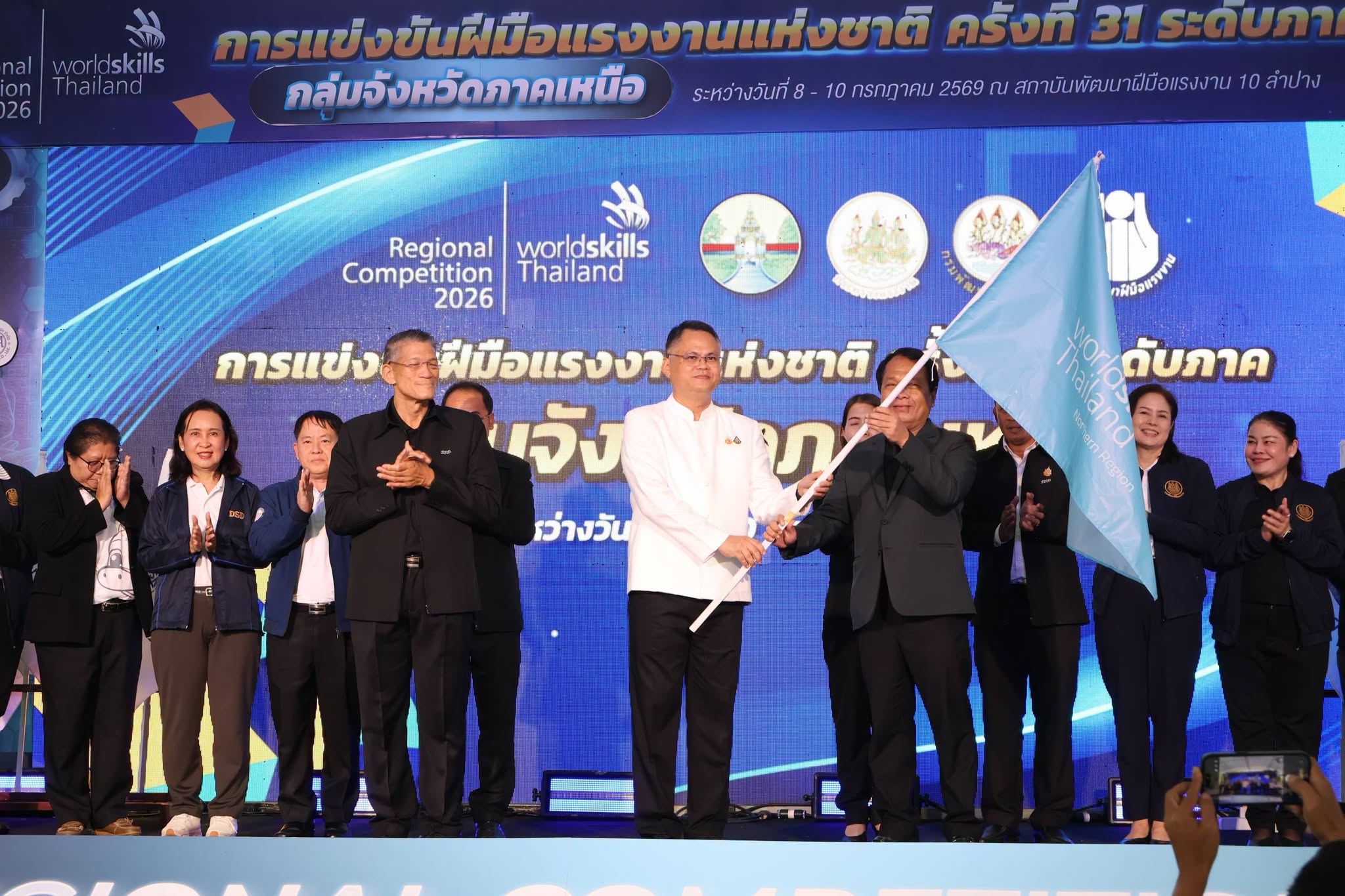 ภาพพิธีปิดการแข่งขัน