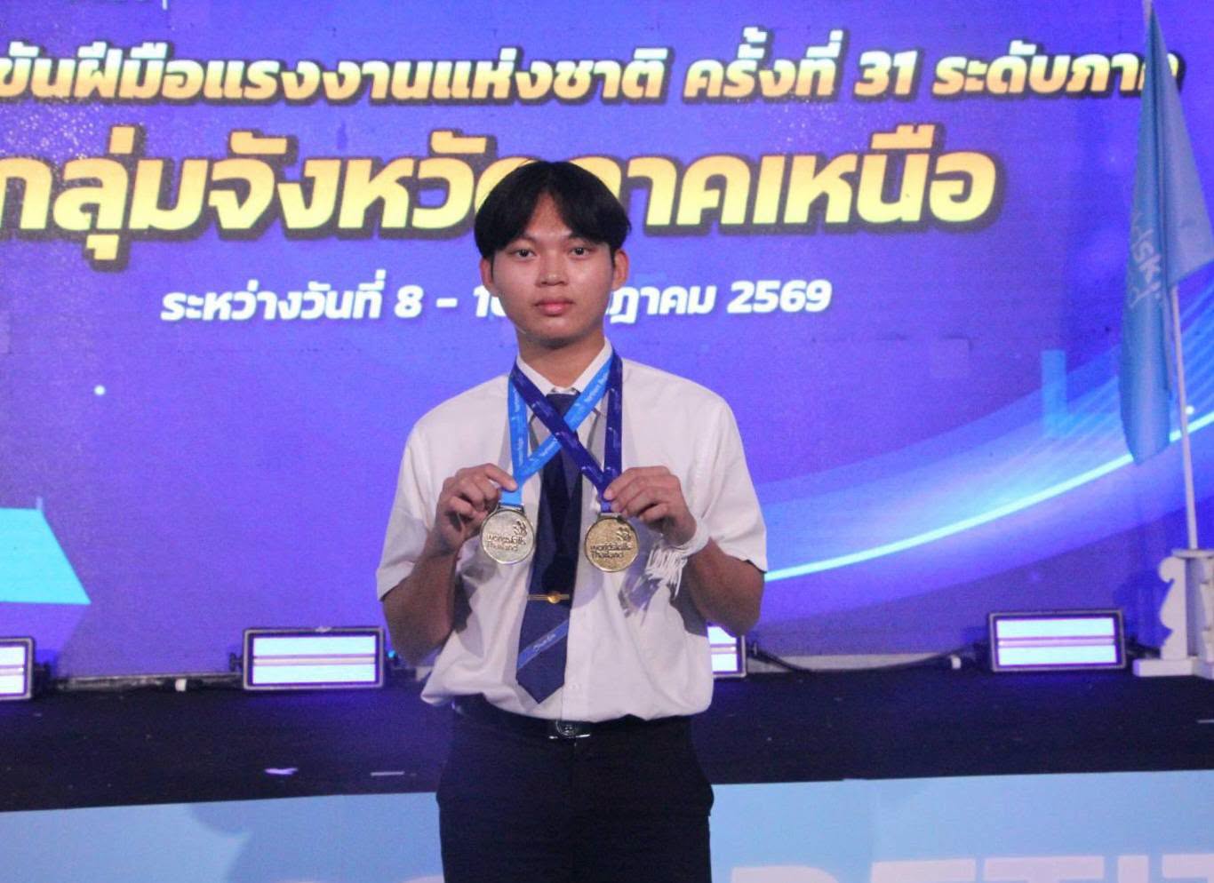 ภาพพิธีปิดการแข่งขัน