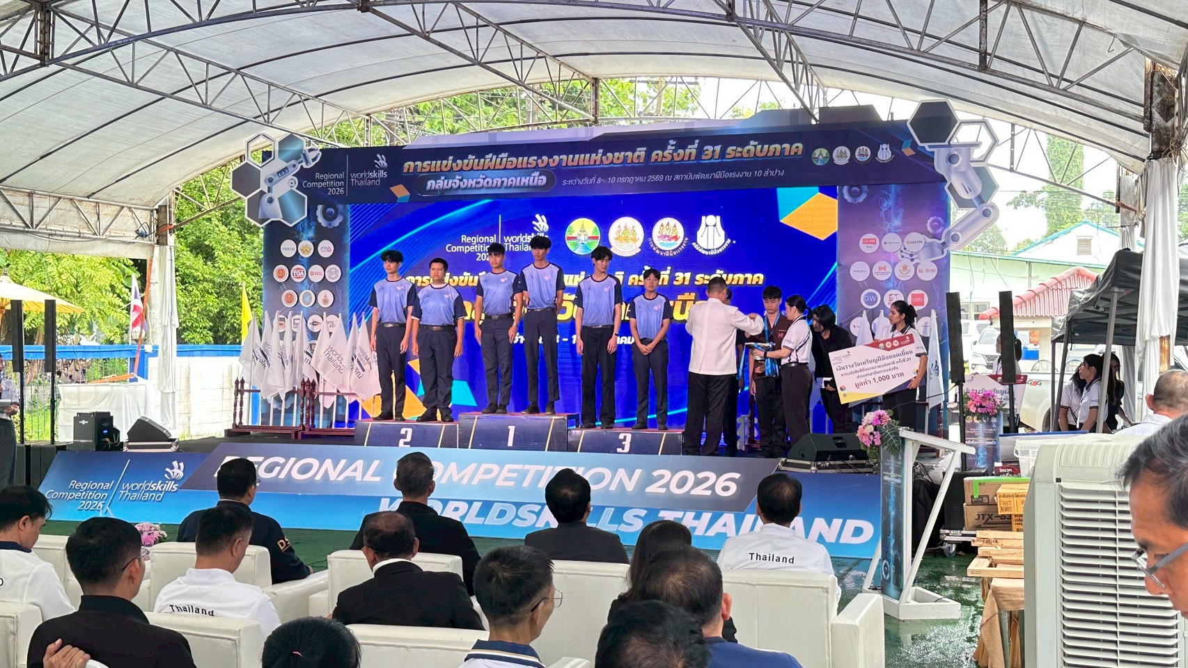 ภาพพิธีปิดการแข่งขัน