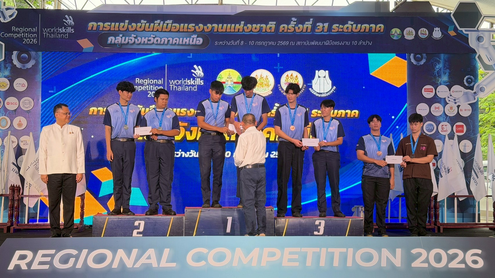 ภาพพิธีปิดการแข่งขัน
