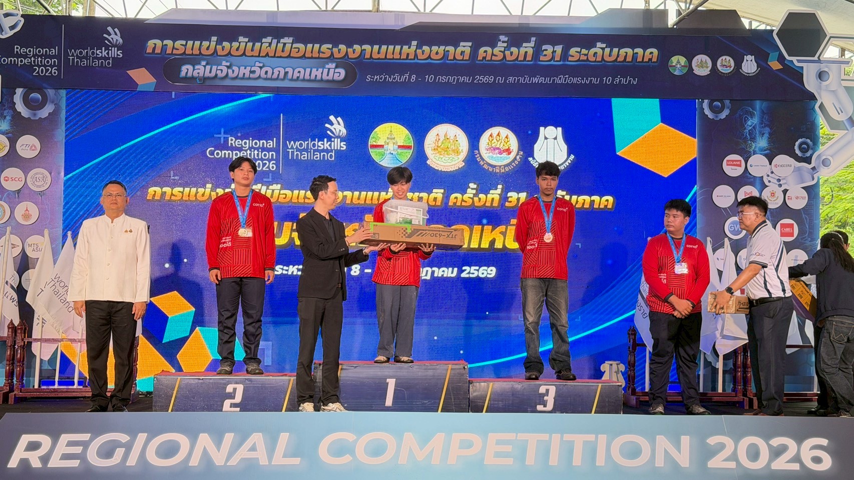 ภาพพิธีปิดการแข่งขัน