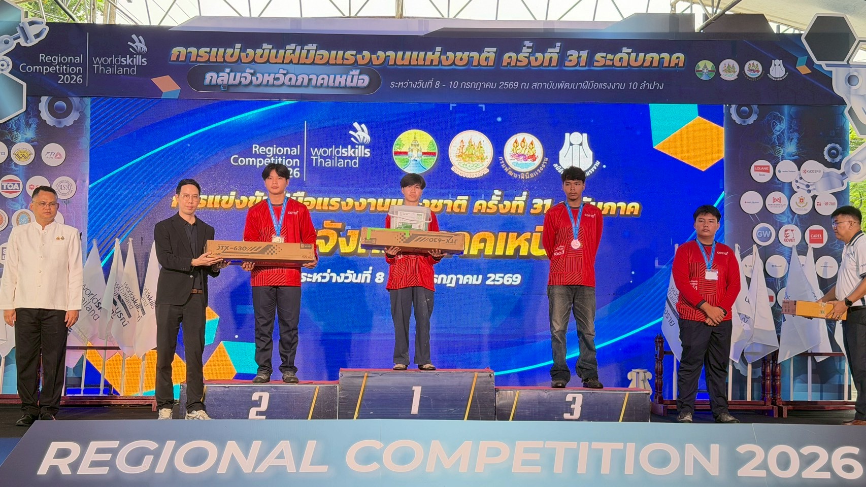 ภาพพิธีปิดการแข่งขัน