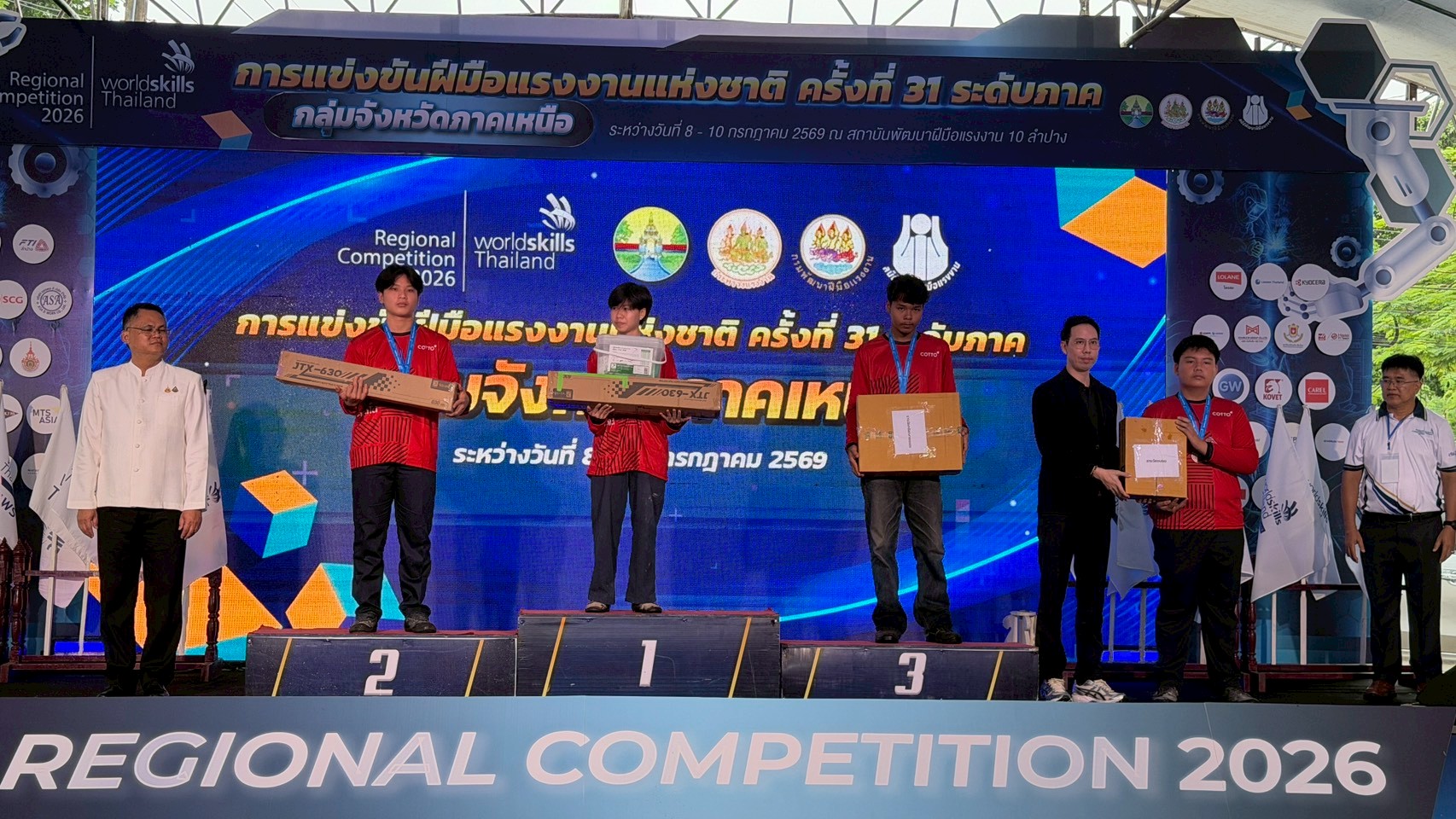 ภาพพิธีปิดการแข่งขัน