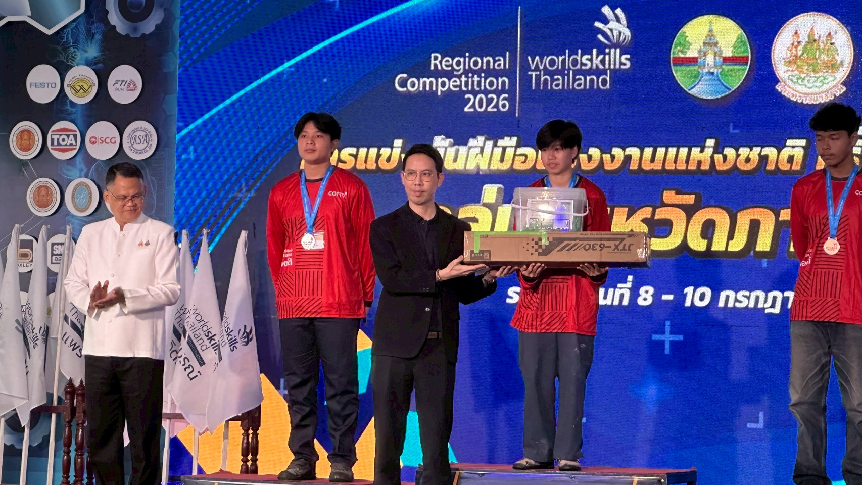 ภาพพิธีปิดการแข่งขัน