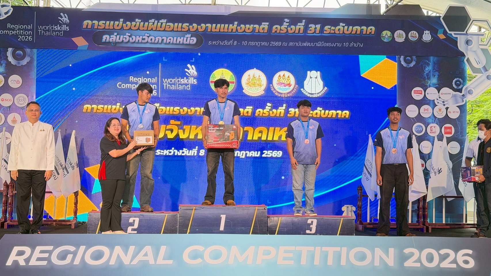ภาพพิธีปิดการแข่งขัน