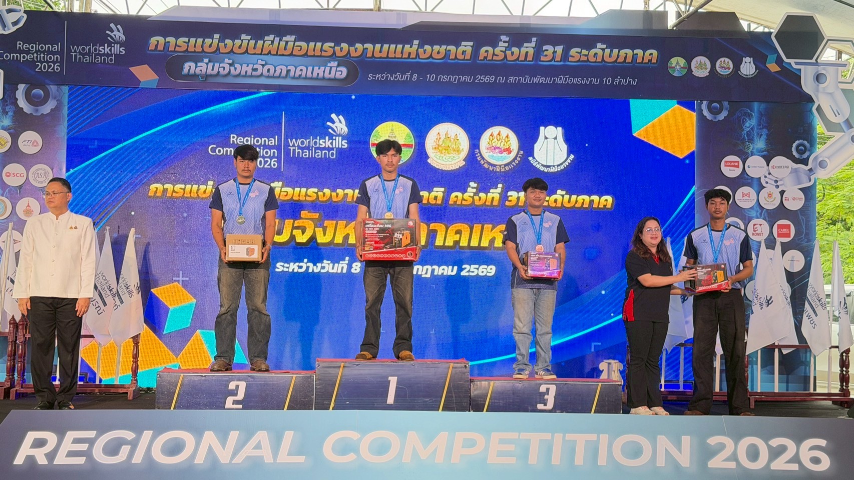 ภาพพิธีปิดการแข่งขัน