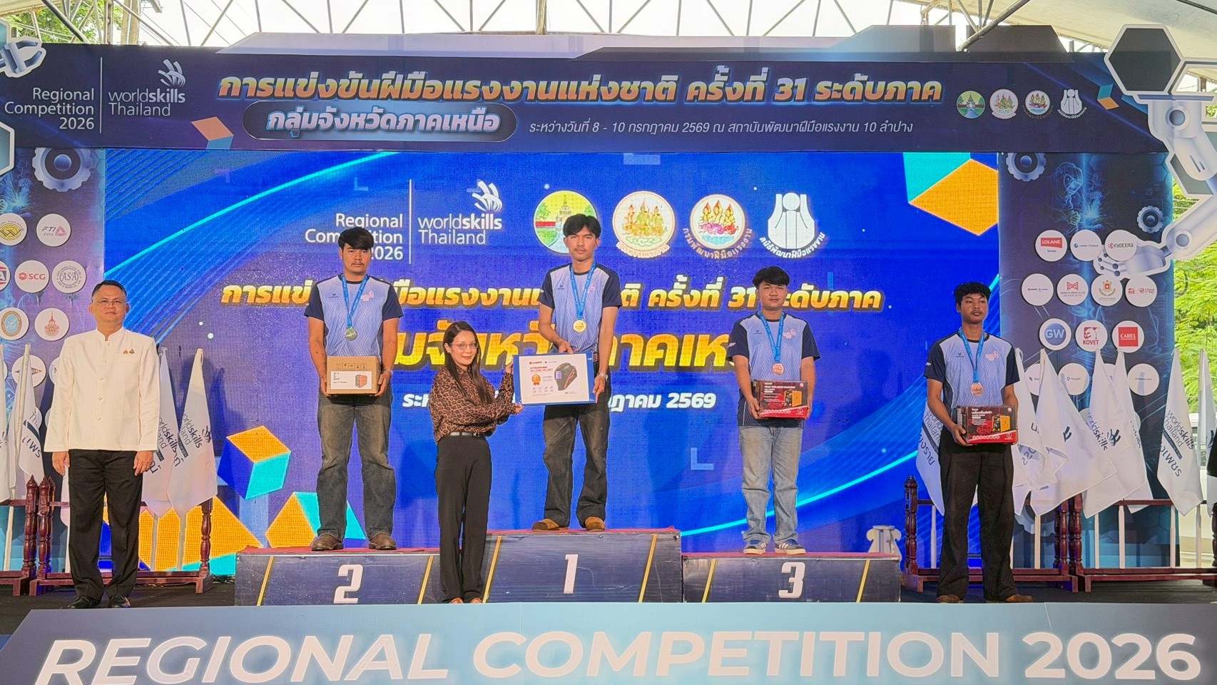 ภาพพิธีปิดการแข่งขัน