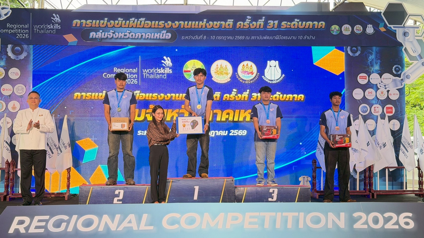 ภาพพิธีปิดการแข่งขัน