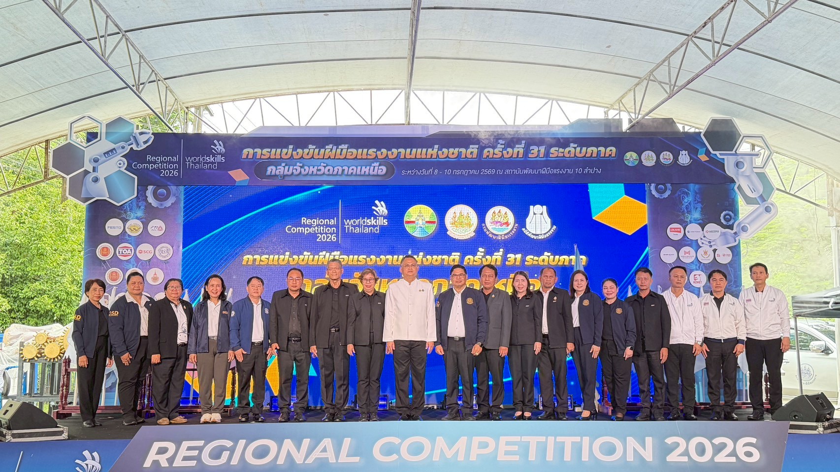 ภาพพิธีปิดการแข่งขัน