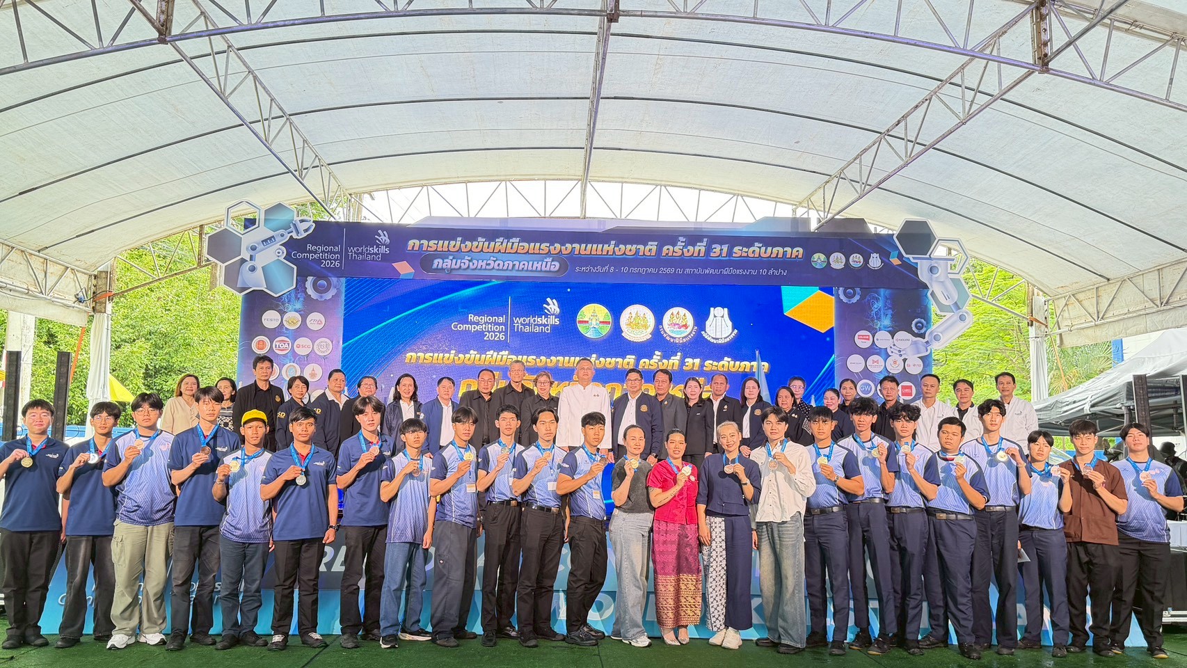 ภาพพิธีปิดการแข่งขัน