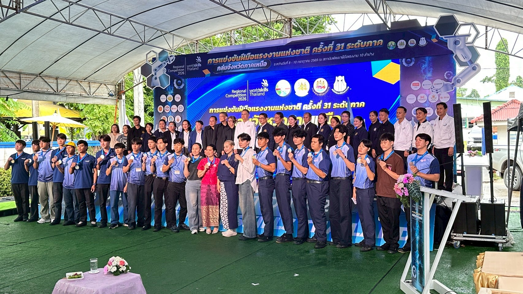 ภาพพิธีปิดการแข่งขัน