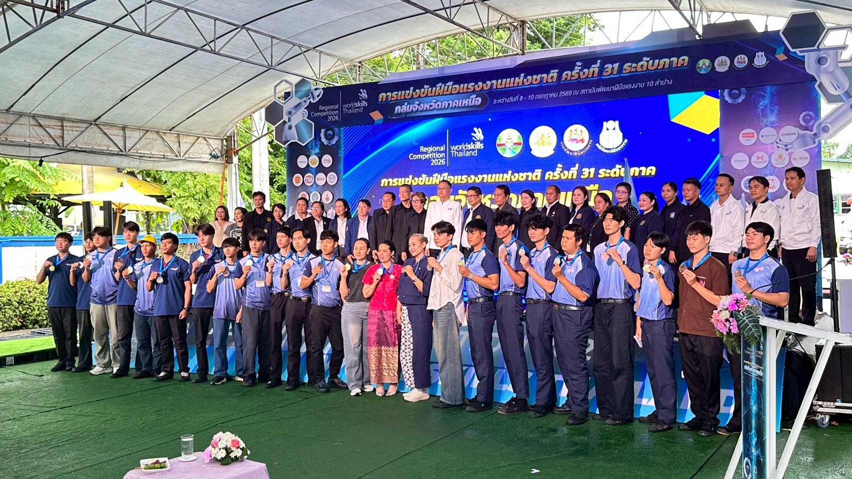 ภาพพิธีปิดการแข่งขัน