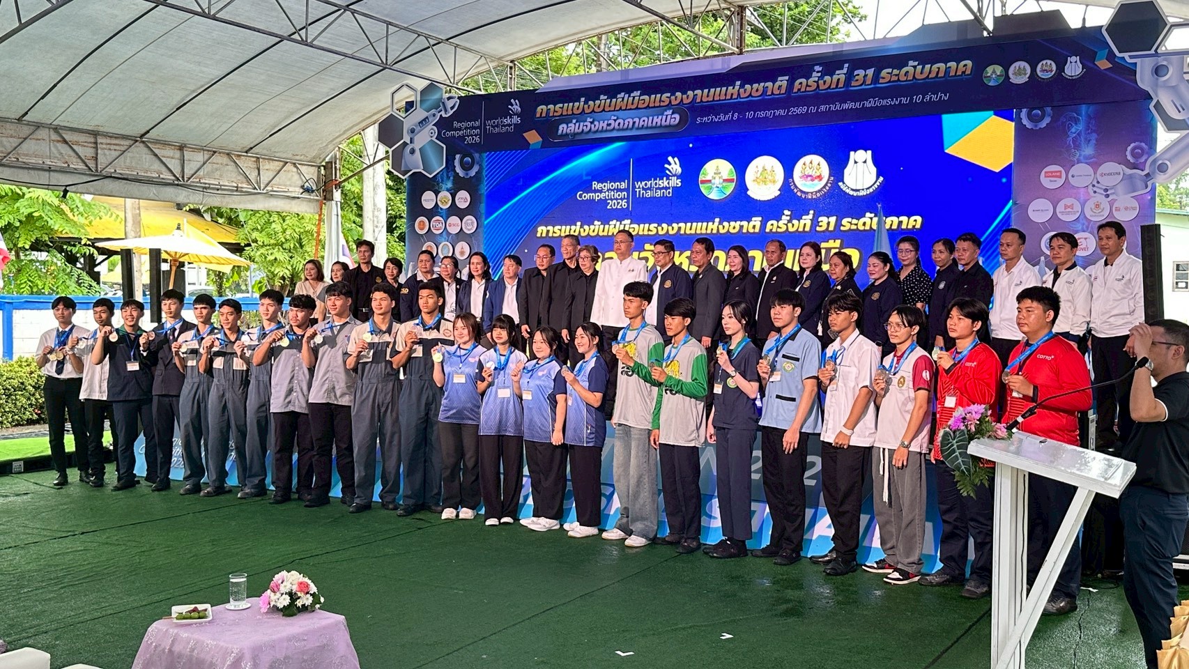 ภาพพิธีปิดการแข่งขัน