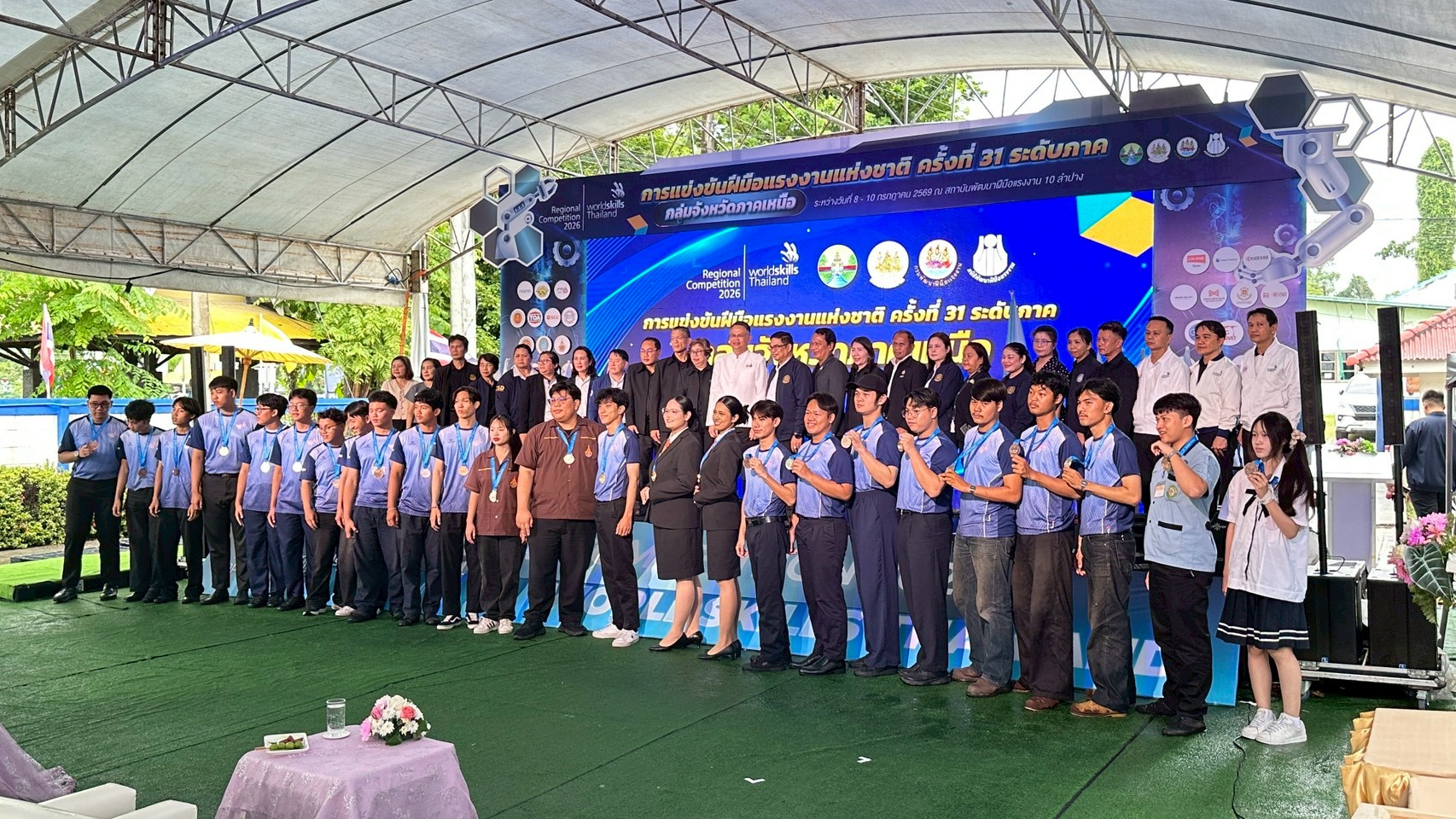 ภาพพิธีปิดการแข่งขัน