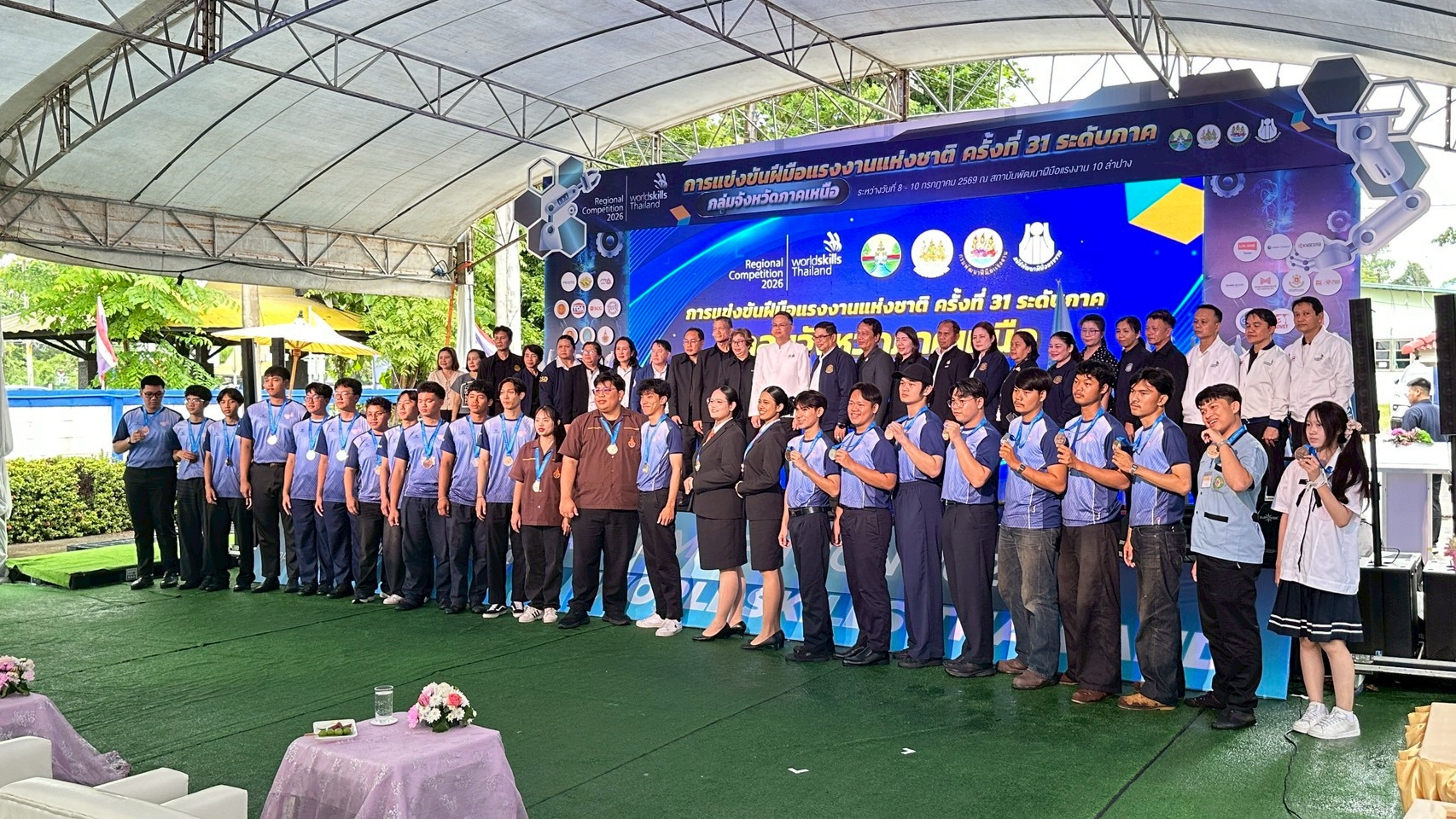 ภาพพิธีปิดการแข่งขัน