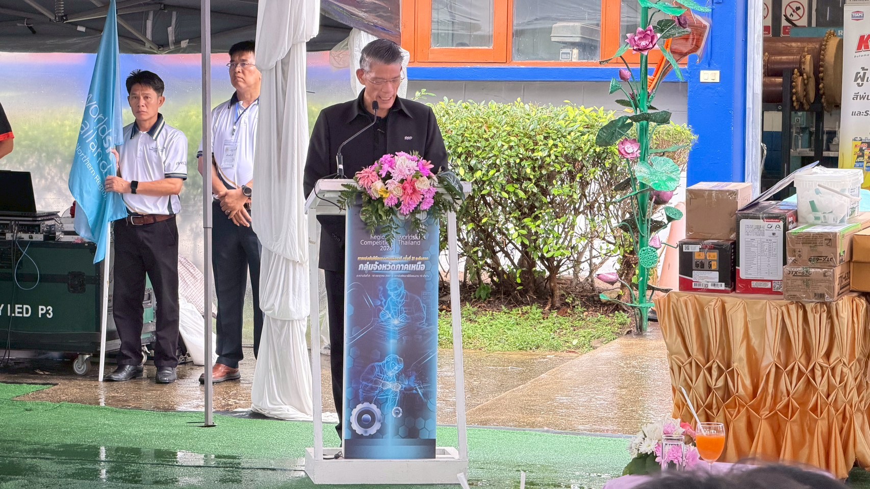 ภาพพิธีปิดการแข่งขัน