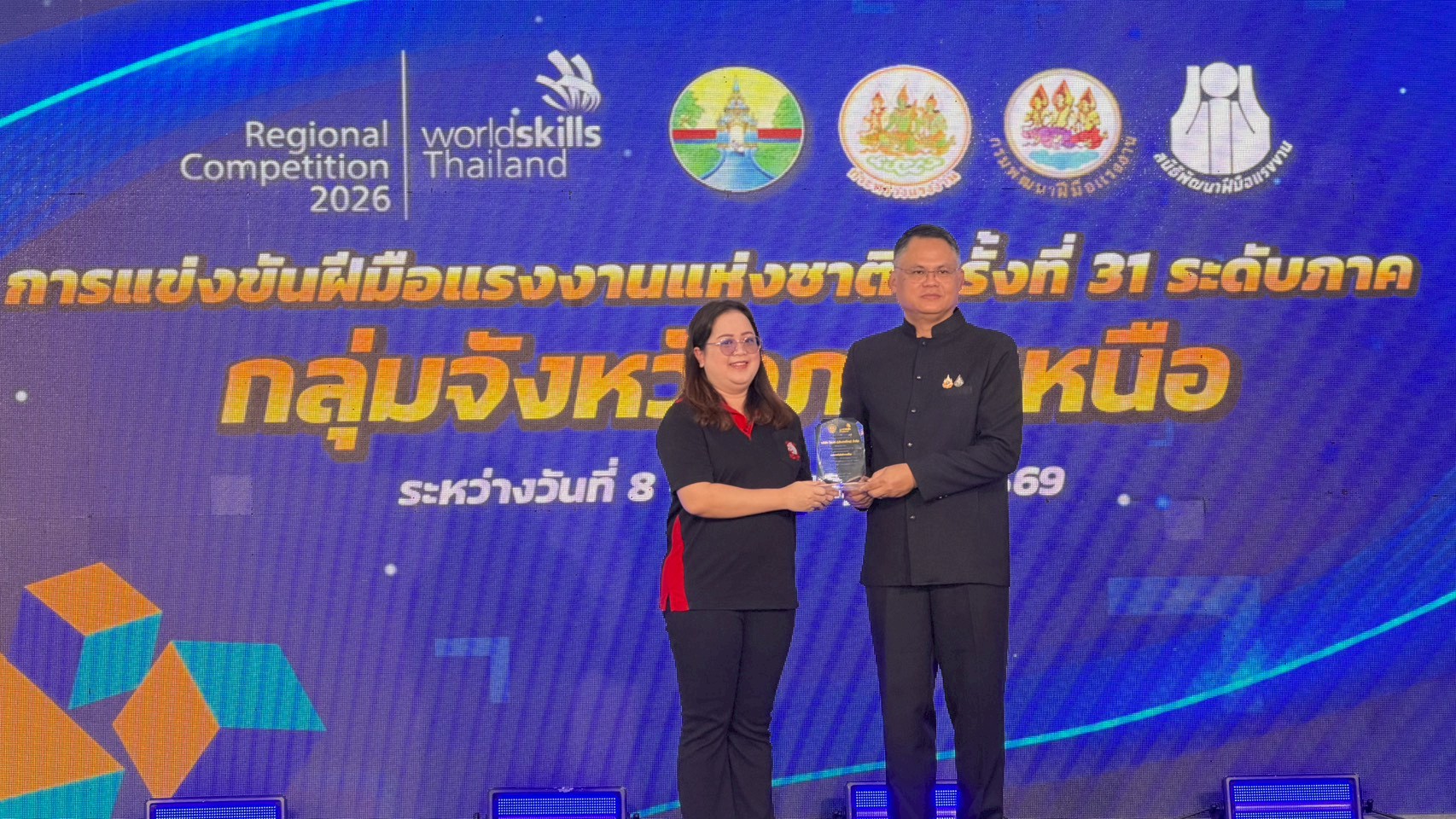 ภาพพิธีเปิดการแข่งขัน