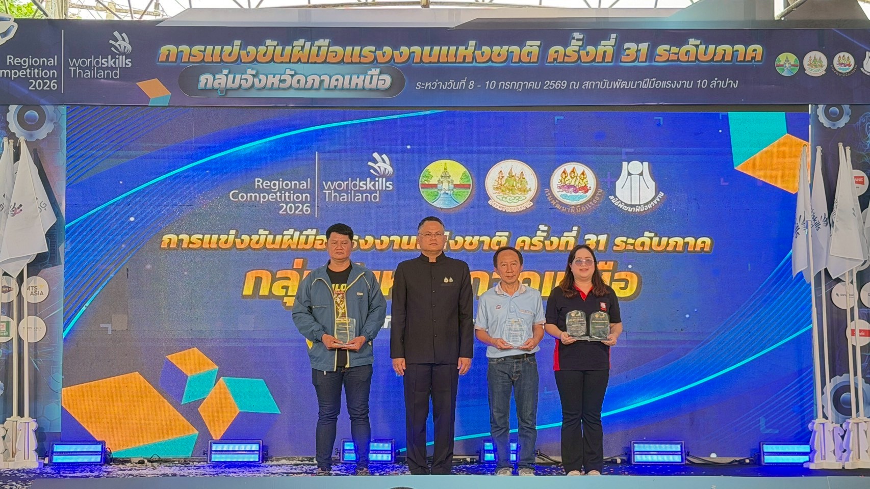 ภาพพิธีเปิดการแข่งขัน