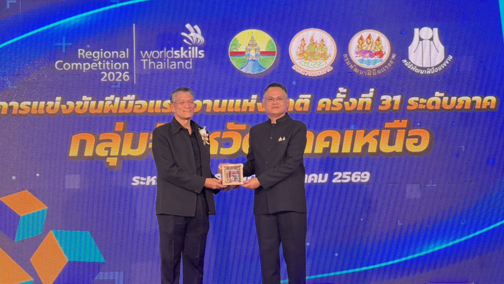 ภาพพิธีเปิดการแข่งขัน