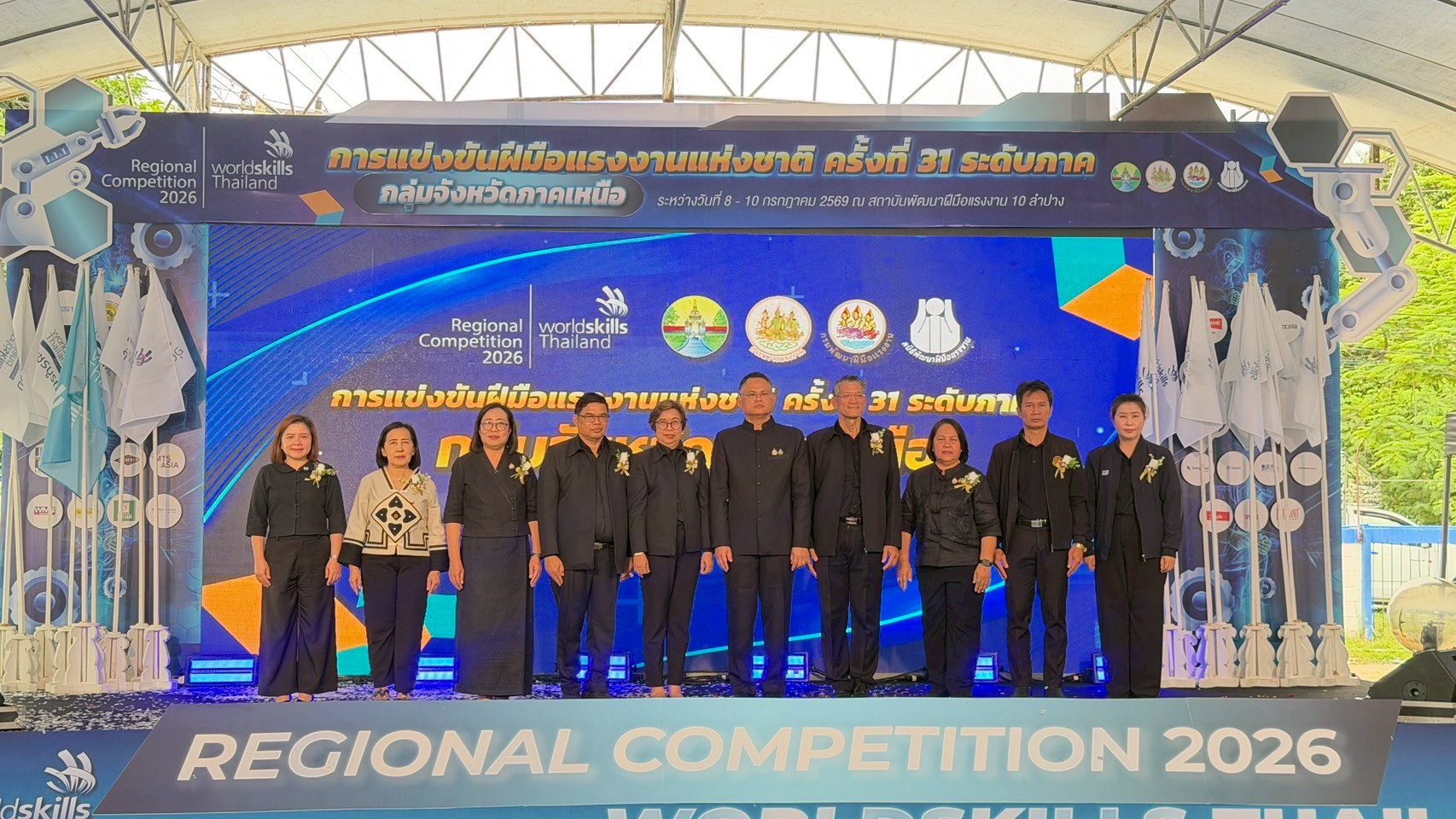 ภาพพิธีเปิดการแข่งขัน