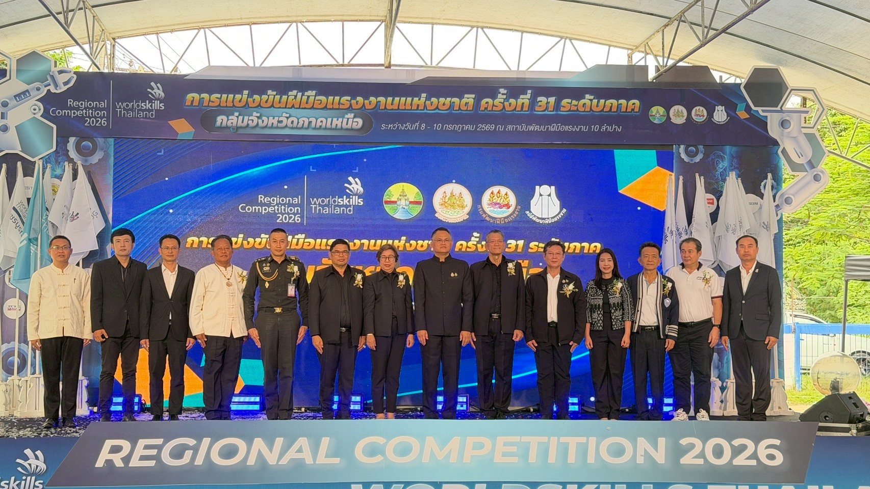 ภาพพิธีเปิดการแข่งขัน