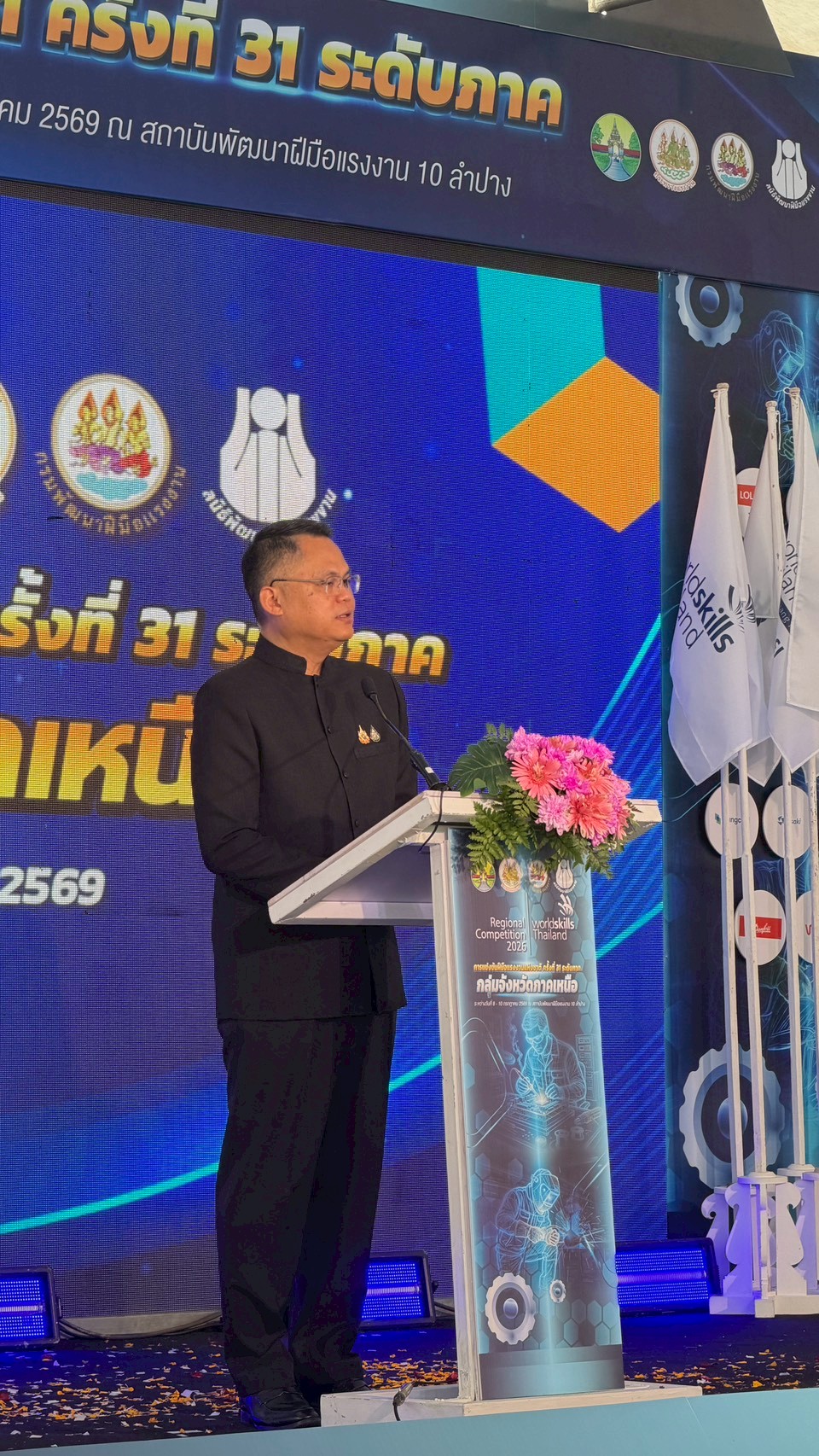 ภาพพิธีเปิดการแข่งขัน