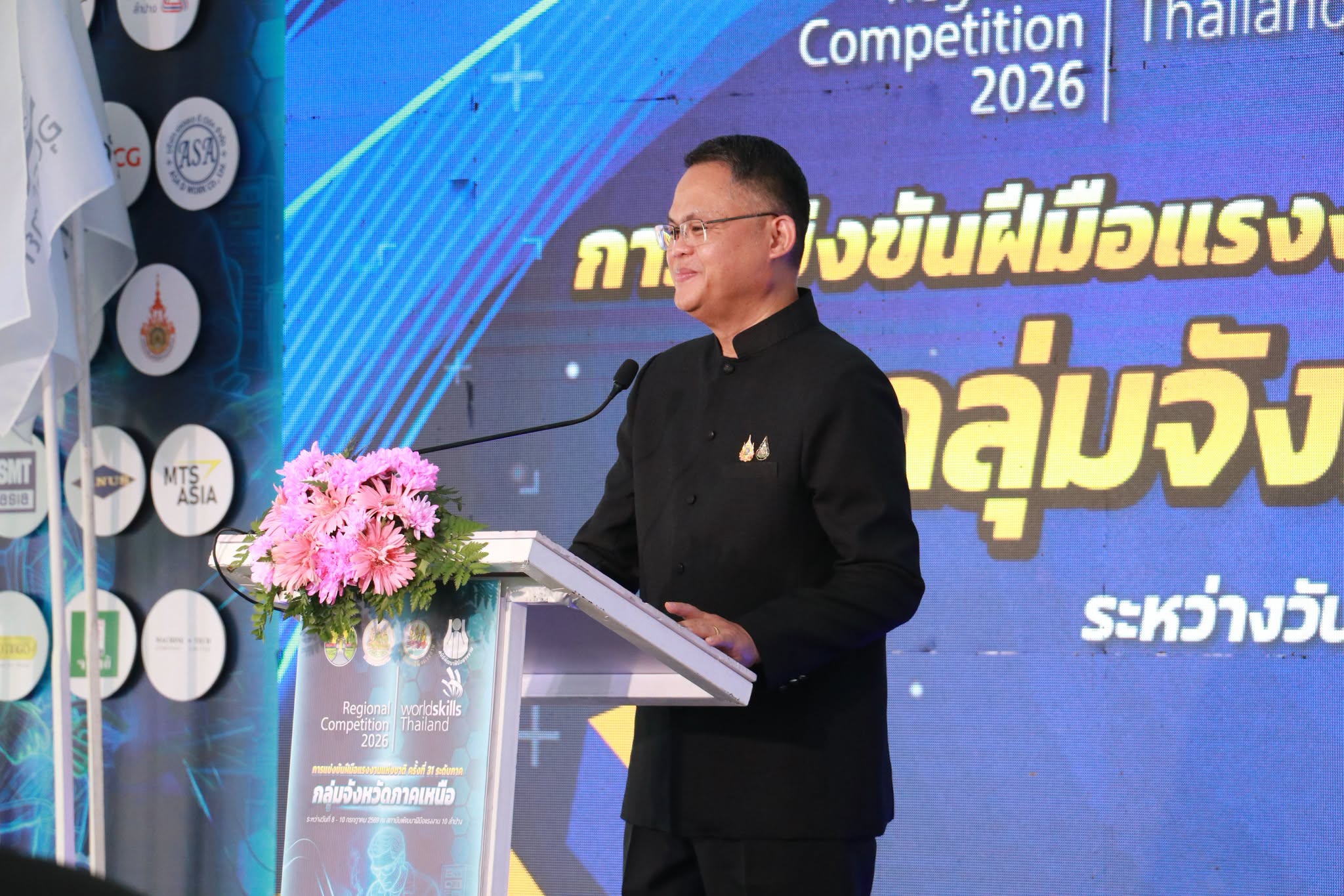 ภาพพิธีเปิดการแข่งขัน