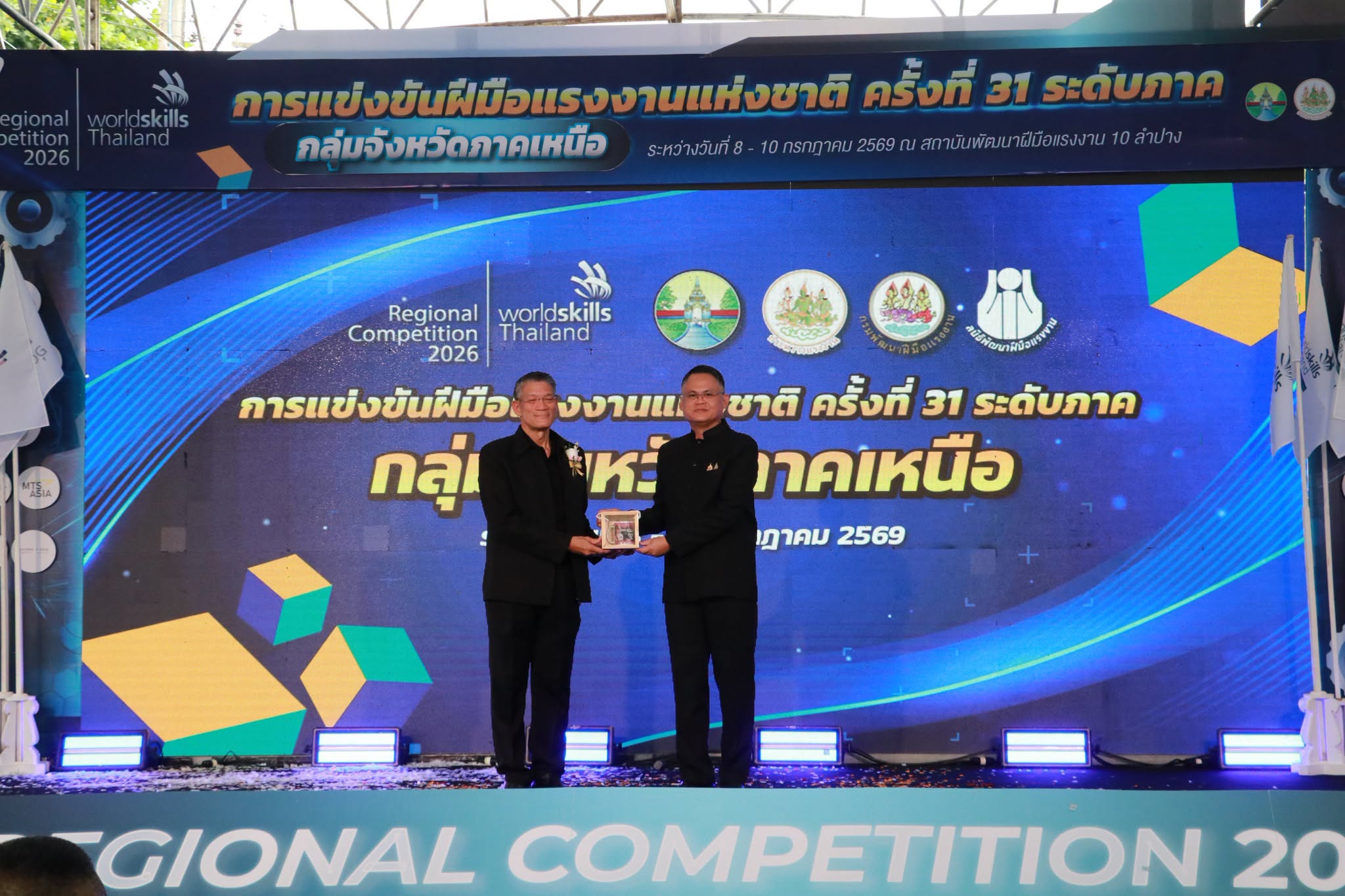 ภาพพิธีเปิดการแข่งขัน