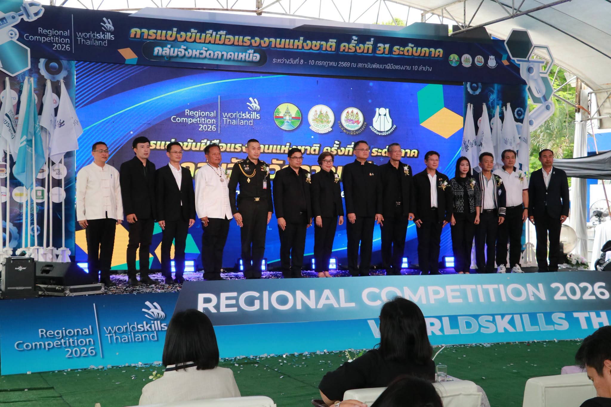 ภาพพิธีเปิดการแข่งขัน