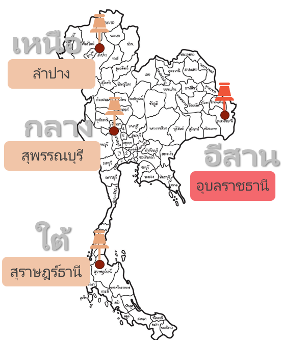แผนที่กลุ่มจังหวัด ภาคตะวันออกเฉียงเหนือ