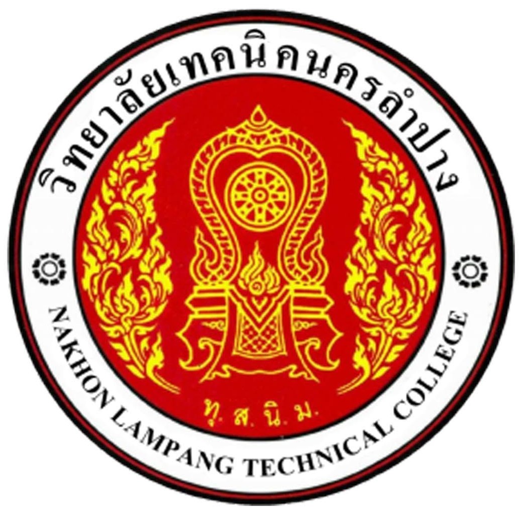โลโก้ Nakhon Lampang Technical College